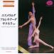  ballet CDesmelaruda/arurekina-da/ Sata nela another ~ Russia * ballet *pa*do*du(.. for CD)