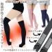  special project this commodity 2 point only is cat pohs free shipping 6/11 till ballet adult magnetism therapia leg warmers (50cm height / magnet 3 piece )dushudusu