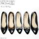 [ время ограничено распродажа ] туфли-лодочки low каблук .... эмаль чёрный черный Flat туфли-лодочки плоская обувь балетки Leopard питон женский 