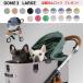  air buggy dome 3 Large set goods DOME3 LARGE privilege equipped pet Cart small size many head medium sized dog four pet AirBuggy for pet official handling store 