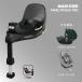  maxi kosi Family фиксирующие детали 360 Pro FAMILYFIX360 PRO поворотный автомобильный основа Attachment ISOFIX фиксация system Maxi-Cosi официальный обращение магазин 
