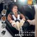  maxi kosi жемчуг 360 Pro привилегия есть PEARL360PRO ISOFIX детское кресло поворотный новорожденный ~4 лет примерно длинный Youth Maxi-Cosi официальный обращение магазин 
