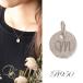 [2/4 повышение цены объект ] подвеска с цепью платина монета подвеска монета initial платина подвеска платина колье верх 
