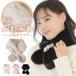 [ new color addition!2023 year re-arrival!] free shipping pearl attaching muffler tippet eko fur lovely 1 piece till mail service 1 through shipping * case according to is compression packing I will do 