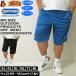  большой размер мужской . пот скорость . dry OUTDOOR PRODUCTS DRY сетка укороченные брюки ( производитель посылать за ) Outdoor Products 3L 4L 5L 6L 7L 8L большой King 