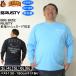 �傫���T�C�Y �����Y ���� RUSTY PEARTEX UV �������p ����T�V���c ���b�V���K�[�h�i���[�J�[���j���X�e�B 3L 4L 5L 6L 8L �L���O�T�C�Y �r�b�O�T�C�Y