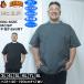 �傫���T�C�Y �����Y Mc.S.P ���� �ڐG�⊴ �z������ 4WAY�X�g���b�` UV�J�b�g �h���C �r�b�O�V���G�b�g T�V���c�i���[�J�[���j3L 4L 5L 6L 7L 8L