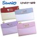  Sanrio герой Cinnamoroll / Hello Kitty / черный mi/ My Melody L застежка-молния кошелек bai цвет type вдавлено . стразы бумажник ...SR44-1 04