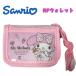  Sanrio My Melody RF бумажник Kids раунд бумажник кошелек розовый 03