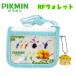 �ԥ��ߥ� PIKMIN RF������å� ���ȥ�å��դ� �ߥ�� ����饯���� ���å� �Ҷ��� ��˥��å��� 03