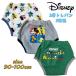  Disney Mickey Mouse / Donald Duck / Goofy / Pluto 3 слой тренировочные штаны новый рисунок 3 листов комплект игрушка tore водонепроницаемый обработка 215100314-03 03