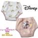  Disney Minnie Mouse minnie 4 слой тренировочные штаны новый рисунок 2 листов комплект имя с биркой женщина . девочка 03