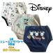  Disney Mickey Mouse Mickey 3 слой тренировочные штаны новый рисунок 3 листов комплект игрушка tore туалет тренировка герой 03