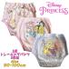  Disney Princess ( Ariel /sinterela/ bell /lapntseru) 3 слой тренировочные штаны новый рисунок 3 листов комплект игрушка tore туалет тренировка герой 03