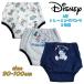 Disney Mickey Mouse 3 слой тренировочные штаны новый рисунок 3 листов комплект игрушка tore туалет тренировка герой 215105381-03 03