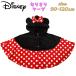  Disney Minnie Mouse становится .. накидка пончо манто .... флис 221224508 04