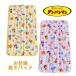  Anpanman pi-chis gold мороженое рисунок . днем . наматрасник 70×120cm общий рисунок накладка детский 01