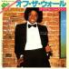 *EP/7** одиночный запись *Michael Jackson[Off The Wall]06*5P-94 Funk, Disco