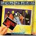 *EP/7** одиночный *Kool &amp; The Gang[Steppin' Out / Get Down On It]De-Lite Records 07SP 587 Electronic, Funk / Soul