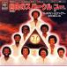 *EP/7** одиночный запись *Earth, Wind &amp; Fire( earth * Wind * and * fire -)[Sparkle( свободный Spark ru)]07SP516