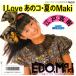 ��EP/7�ǡǥ��󥰥�쥳���ɢ����Ϳ�����I Love ���Υ����Ƥ�Maki��07TR-1127���֥ե��󥯥�֡װ���/�֥��ƥå����ץץ쥼��ȷ��դ�