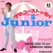 *EP/7** одиночный *Junior[Mama Used To Say (American Remix) / Instrumental]Mercury 7PP-64-2 Funk / Soul