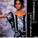 *EP/7** одиночный *Whitney Houston[Saving All My Love For You]Arista 7RS-129 Soul, Rhythm &amp; Blues