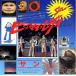 *EP/7** одиночный *Sun[Be My Lady / I Wanna Be With You]Capitol Records ECS-17242 Funk / Soul