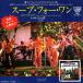 *EP/7** одиночный *Chic[Soup For One / Burn Hard]WEA P-1671-2 Funk / Soul