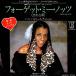 *EP/ белый этикетка * промо запись 7** одиночный запись *Patrice Rushen[Forget Me Nots]P-1674-2 c/w:[(She Will) Take You Down To Love]