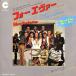 *EP/7** одиночный запись *Mass Production[Forever / Angel]P-582U Funk / Soul