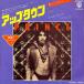 *EP/7** одиночный запись *Prince[Uptown]Warner Bros. Records P-638W c/w:[Crazy You] Funk / Soul