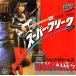 *EP/7** одиночный *Rick James[Super Freak(Part I)) / (Part II)]Motown VIPX-1596 Funk / Soul