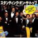 *EP/7** одиночный *Temptations Rick James[Standing On The Top]Motown VIPX-1640 Electronic, Funk