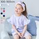 �p�W���} �����p�W���} ���[���E�F�A �������[���E�F�A ��100% �K�[���Y �t���������p�W���} �L�b�Y �q���� ���̎q �f�r���b�N devirock