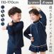  длинный рукав Zip Rush Guard Kids ребенок школьный купальник UV cut Kids ребенок одежда мужчина девочка Devilock 