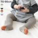  ребенок одежда baby bai цвет трико ( предотвращение скольжения имеется ) Kids мужчина девочка носки трико леггинсы трико Devilock devirock