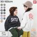 ���N�� �g���[�i�[ �L�b�Y BIG�V���G�b�g �q���� �j�̎q ���̎q �f�r���{ �v�����g �x�r�[�� �g�b�v�X �f�r���b�N devirock