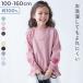 �ϋv �R�b�g�� �h�J ���S ����T �g�b�v�X ��100% �����󂵂Ă����ɂ��� �K�[���Y�����|�C���g ����T�V���c �L�b�Y �q���� ���̎q  �f�r���b�N devirock