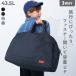  рюкзак сумка повышение возможен 3WAY сумка "Boston bag" (43.5L) Kids ребенок одежда мужчина девочка .. путешествие . промежуток школа жилье учеба .. кемпинг 