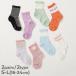  входить . входить . посещение детского сада посещение школы начальная школа детский сад уход за детьми . носки носки ученик начальной школы 2 пар комплект девушки дизайн носки Kids ребенок одежда девочка Devilock devirock 26ss_girls