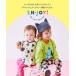 �ʉ� �c�t�� �ۈ牀 ��100�� �R�b�g�� ����T �yEN-JOY�z�ǂ������O������1�l�ł����ւ� �J���t�� ����T�V���c �L�b�Y �j�̎q ���̎q  �f�r���b�N devirock �֘A�摜5