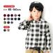 子供服 男の子 女の子 シャツ キッズ 韓国子供服 devirock ネルシャツ トップス 長袖 長そで チェック柄 全13柄 100-160 M1-1