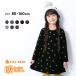 子供服 女の子 ワンピース キッズ 韓国子供服 devirock プリント裏シャギーワンピース 裏起毛 トップス 長袖 長そで 全8色 80-160 M0-0