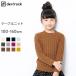 子供服 男の子 女の子 おしゃれ ニット キッズ 韓国子供服 ケーブルニット トップス 長袖 長そで 全12色 100-160 M1-1