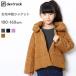 キッズ 子供服 ジャケット アウター  女児中綿ジャケット 女の子 羽織 ジャンパー 100-160 M0-0