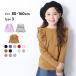 子供服 女の子 ロンT キッズ 韓国子供服 ガールズデザイン 長袖Tシャツ 肩フリル ハイネック 胸フリル トップス 長そで M1-2 【送料無料】