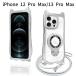 iPhone 12 Pro Max / iPhone 13 Pro Max �p �P�[�X �N���A �L�� �����O�t�� MagSafe�Ή� ���� TPU �ϏՌ� �V�����_�[�X�g���b�v������