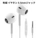 �L�� �C���z�� 3.5mm�W���b�N �}�C�N�t�� HiFi���� �n�C���]�Ή� ���ʒ��� �����R���t�� �d�ቹ �m�C�Y�L�����Z�����O �N���A�ʘb �X�e���I