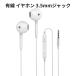 �L�� �C���z�� 3.5mm�W���b�N �}�C�N�t�� HiFi���� ���ʒ��� �d�ቹ �m�C�Y�L�����Z�����O �N���A�ʘb �ʘb�Ή� �l�ԍH�w�݌v �X�e���I�C��